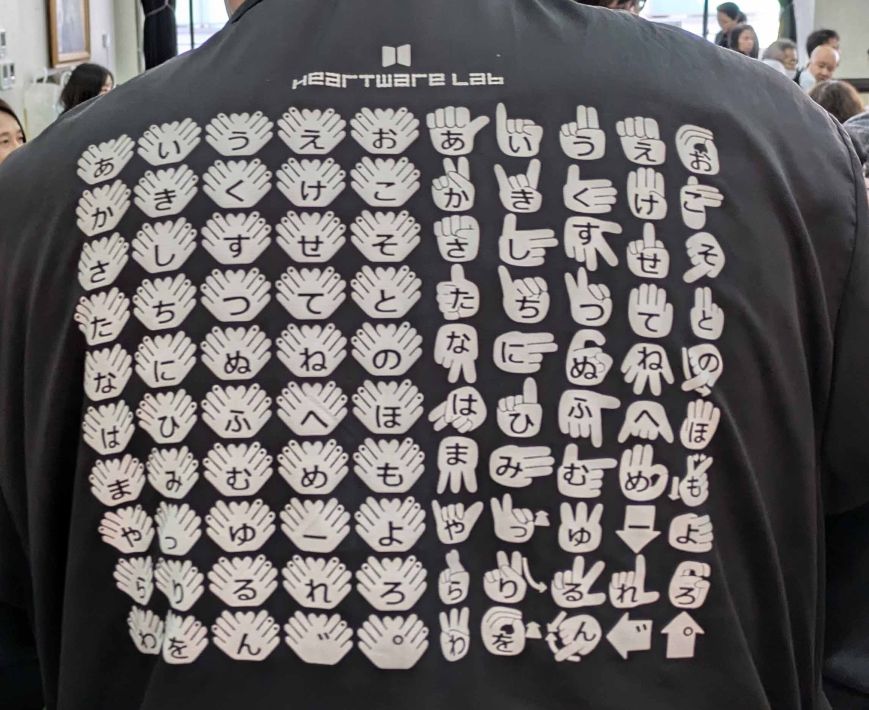 手話を広める会主催「手話ってなに」 指文字が描かれた服を着た参加者