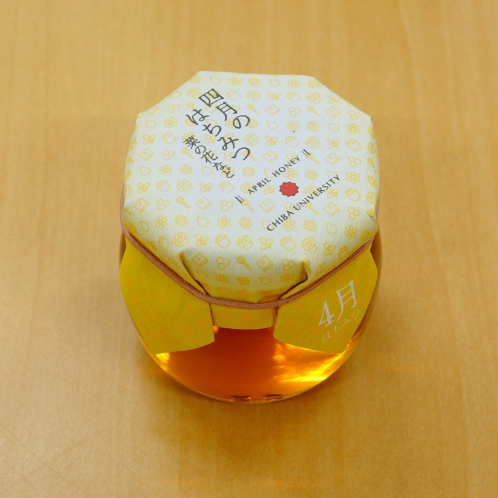 【千葉市】チバノサト早春の魅力デジタルスタンプラリー!3月2日まで開催