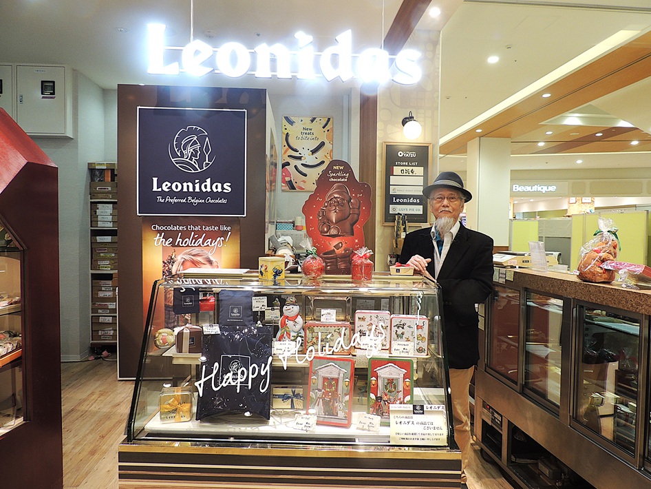 【佐倉市】王室ご用達のチョコレートブランド Leonidas(レオニダス)