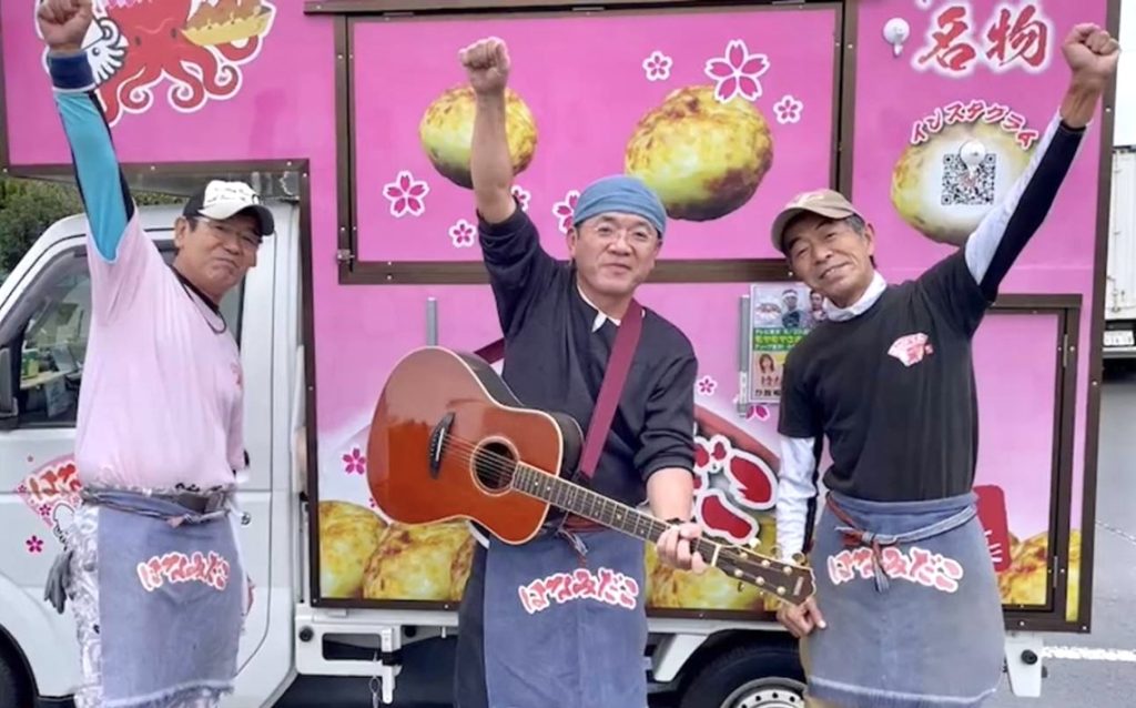 はなみだこを盛り上げる幼なじみの3人。左から内藤雅美さん、藤代光雄さん、星野肇(はじめ)さん
