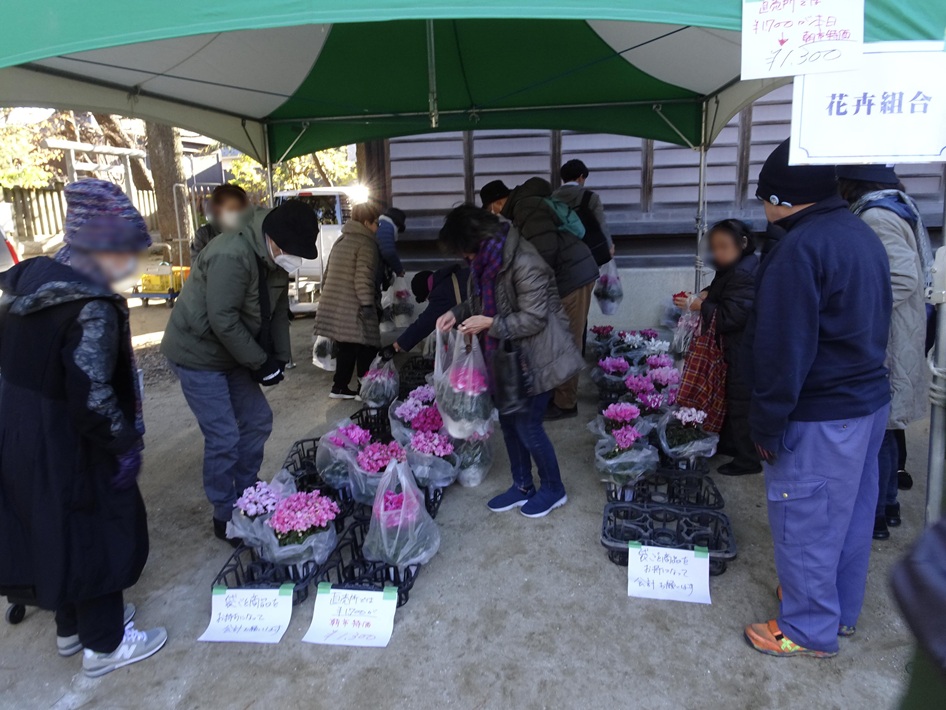 ふなばし朝市