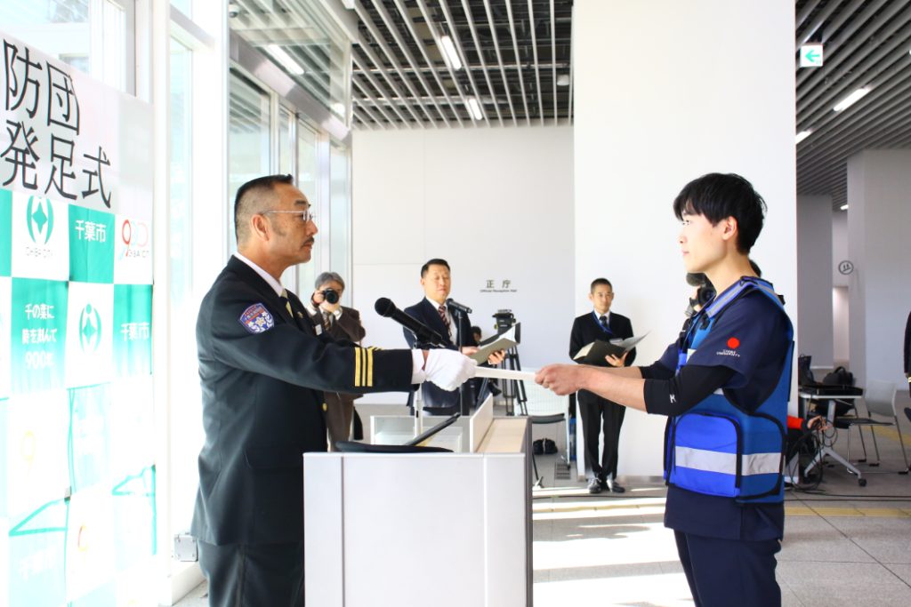 佐藤千葉市消防団長より辞令交付
