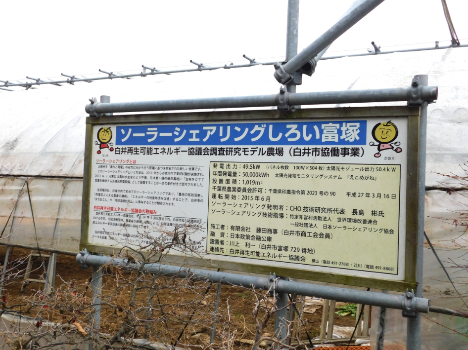 農地前の看板