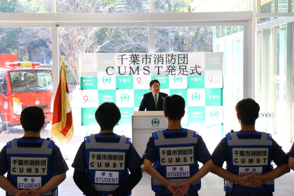 千葉市長も期待の言葉を述べました