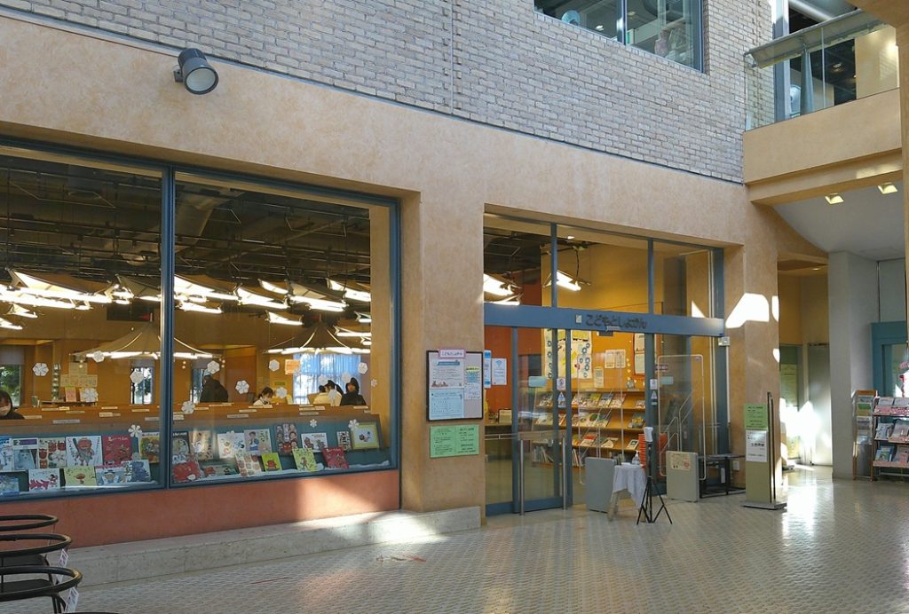 市川市立図書館