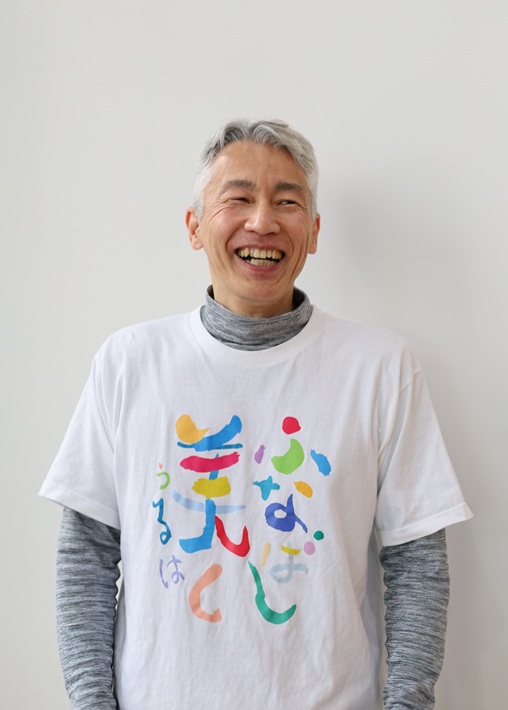 樽谷幸隆さん