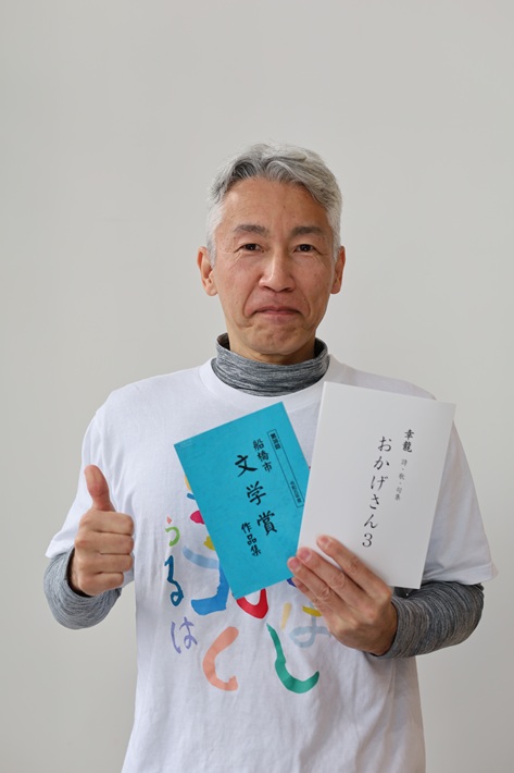 樽谷幸隆さん
