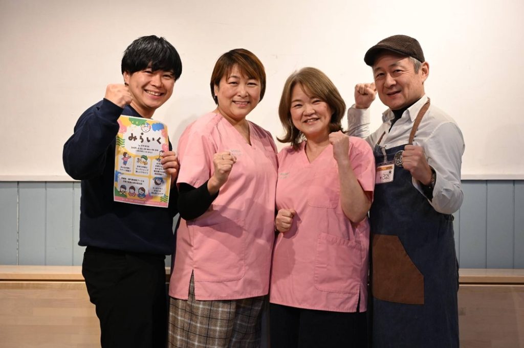 地域の居場所×子育て医療相談!おいでよ、ここに。「みらいくinフナテラス」2月23日(日・祝)開催【船橋市】