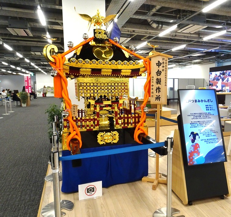 ご存じ!行徳は神輿の町「行徳神輿ミュージアム」【市川市】