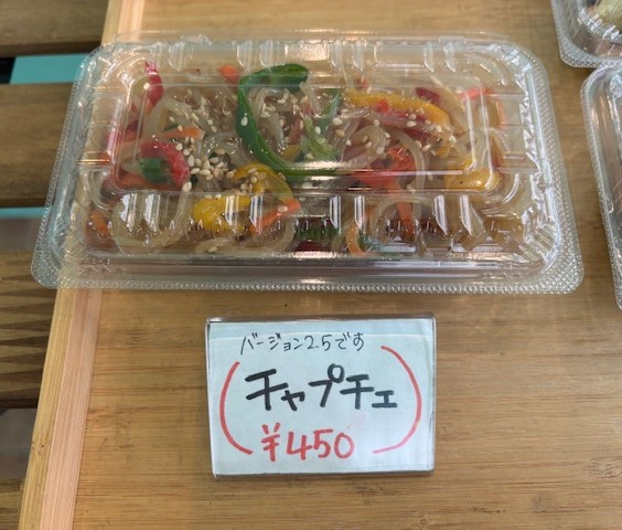のりまきおかず