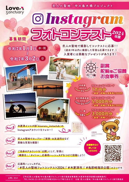あなたの傑作をお待ちしています！