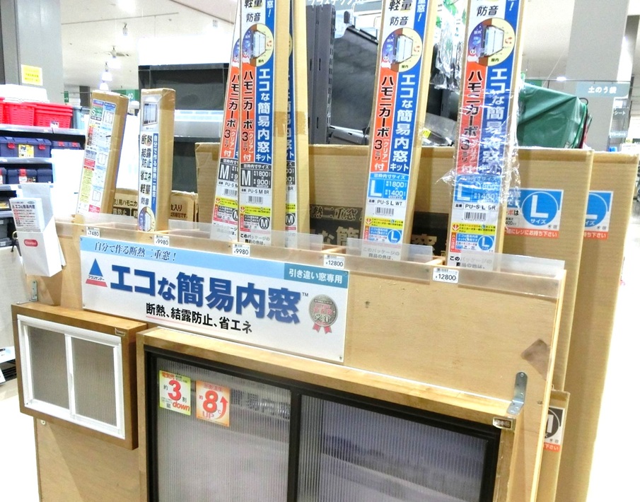 「断熱」で実現する暮らしやすい家とは?健康や家計に優しく脱酸素化にも貢献