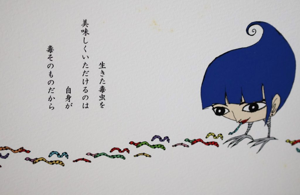 豊泉朝子さん
