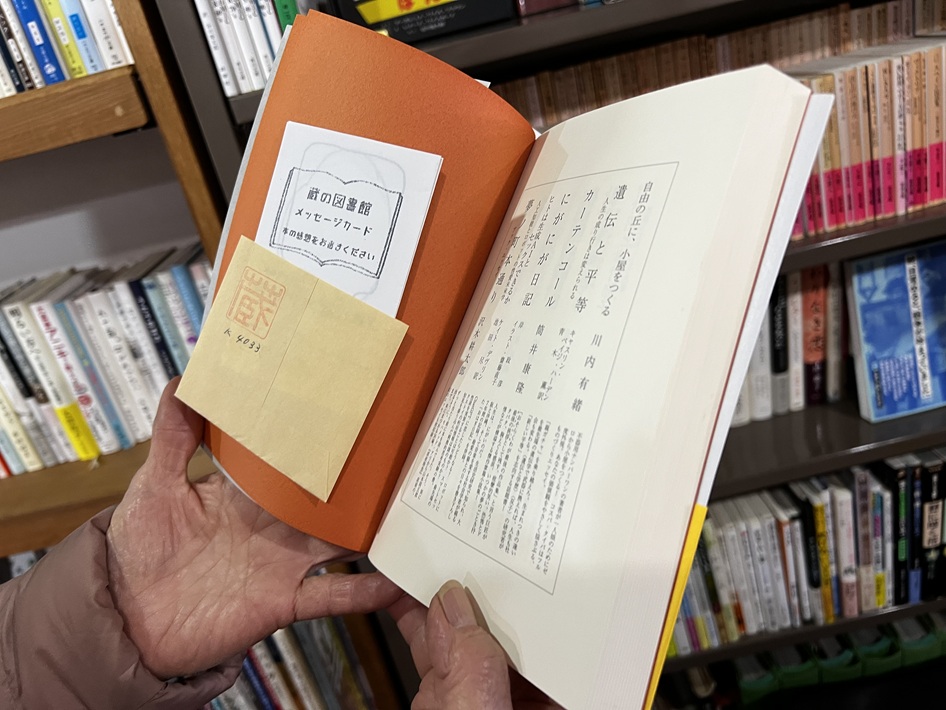【四街道市】里山の中にある築150年以上の古民家は自宅であり人が集う交流の場