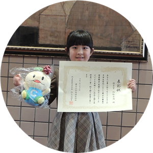 優秀賞「やくそくのやくそく」
千葉県柏市　阿知 奈尚さん（小1）