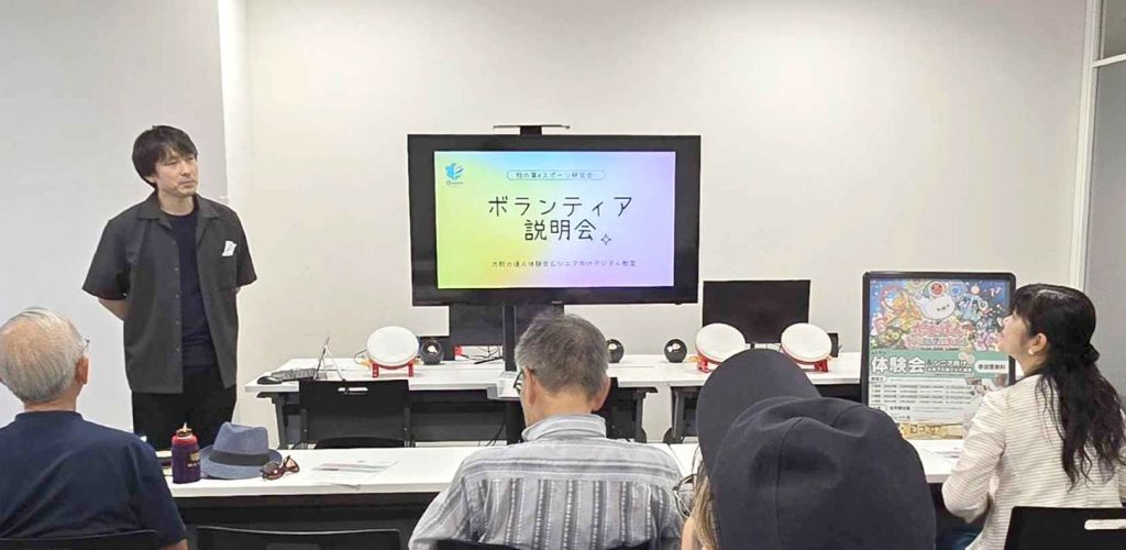 柏の葉eスポーツ研究会 シニアクラブや学校の先生に説明をする寺口さん