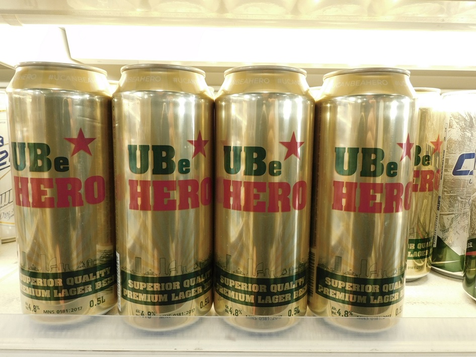 ウランバートル