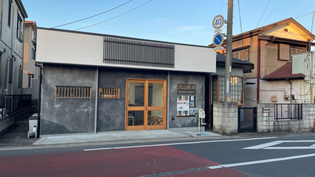 流山麦酒YASUDAYA BREWERY