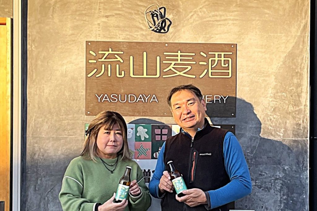 流山麦酒YASUDAYA BREWERY