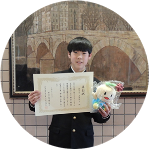 優秀賞「約束が結ぶ絆」
千葉県東金市　左海 律志さん（中1）
