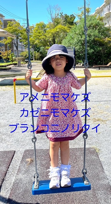 【千葉市美浜区】なおりんさんより