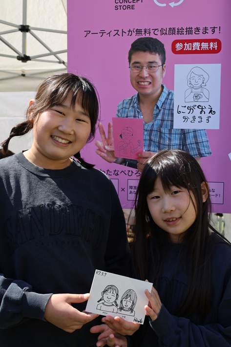 渡部寛人さん