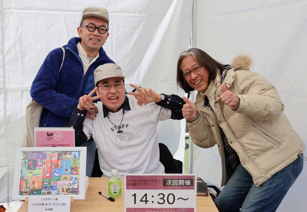 渡部寛人さん