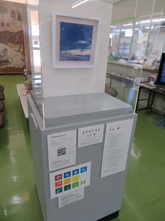 【八街市】公民館ロビーがアート空間に！「やちまたアートピット」で巡る多彩な作品