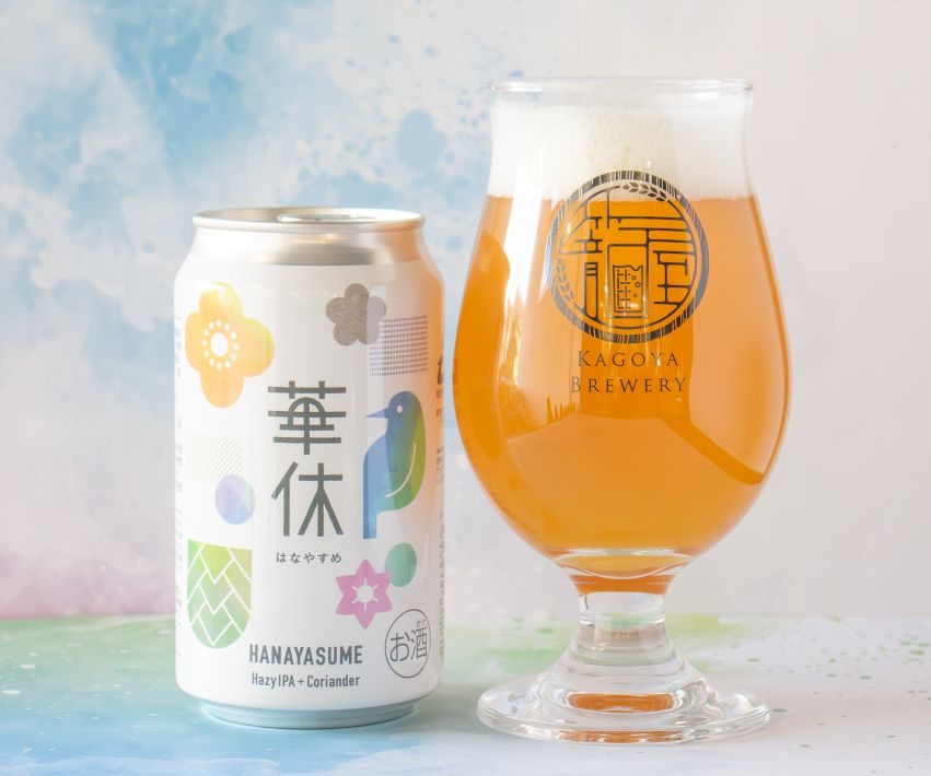 籠屋ブルワリー 「華休 -HANAYASUME-」は名前の通り「羽休め」としてホッとひと息つける癒やしのHazy IPA