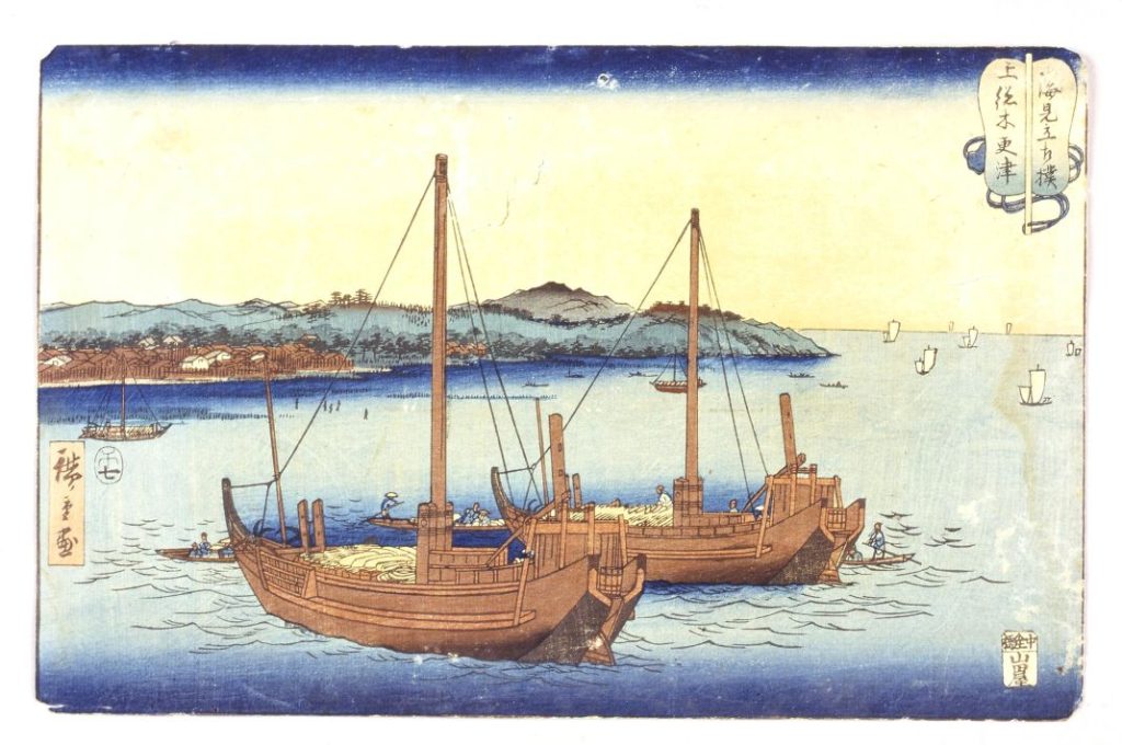 上総・安房浮世絵展　初代歌川広重作「不二三十六景　上総木更津海上」