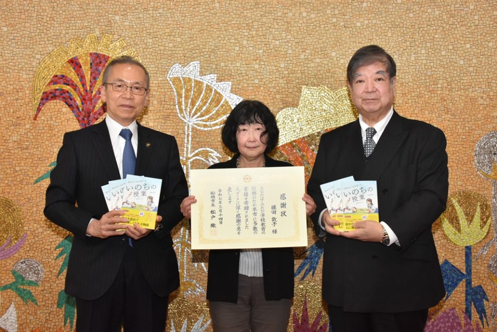 NPO法人ピュア代表藤田敦子さん(船橋市在住)「折れない心を育てるいのちの授業」を開催