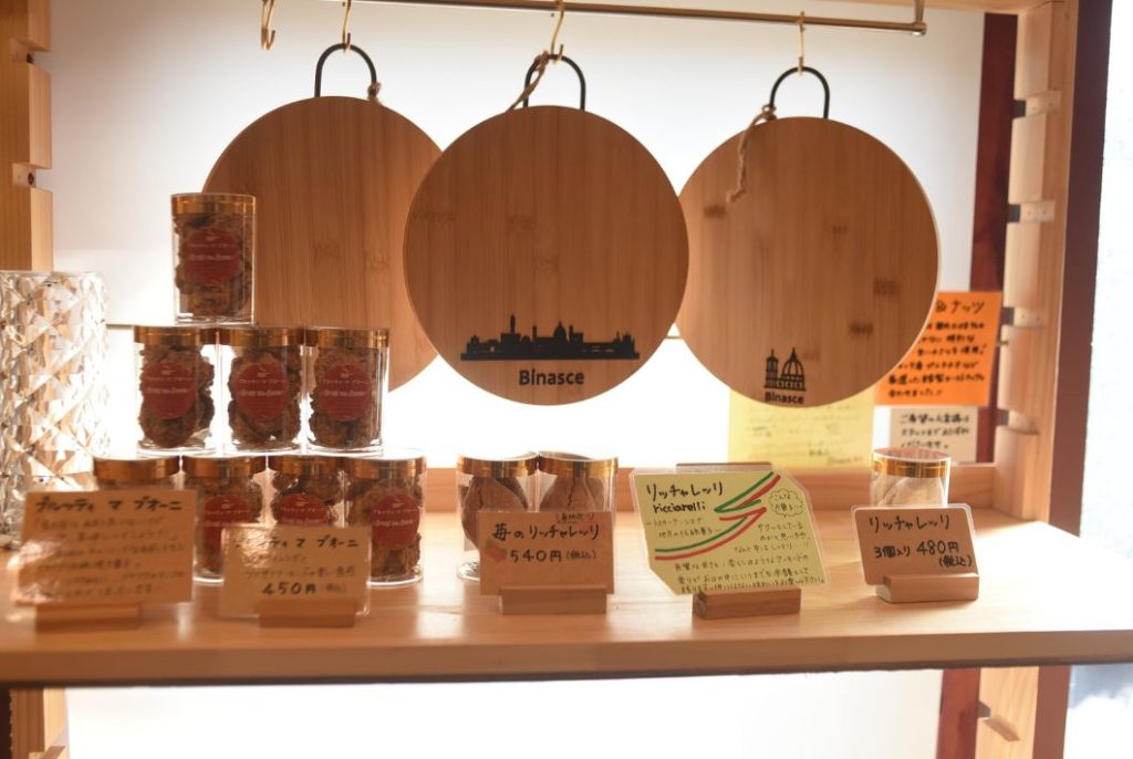 ちいきの逸品】ビスコッティ専門店が作る新感覚のお芋スイーツ