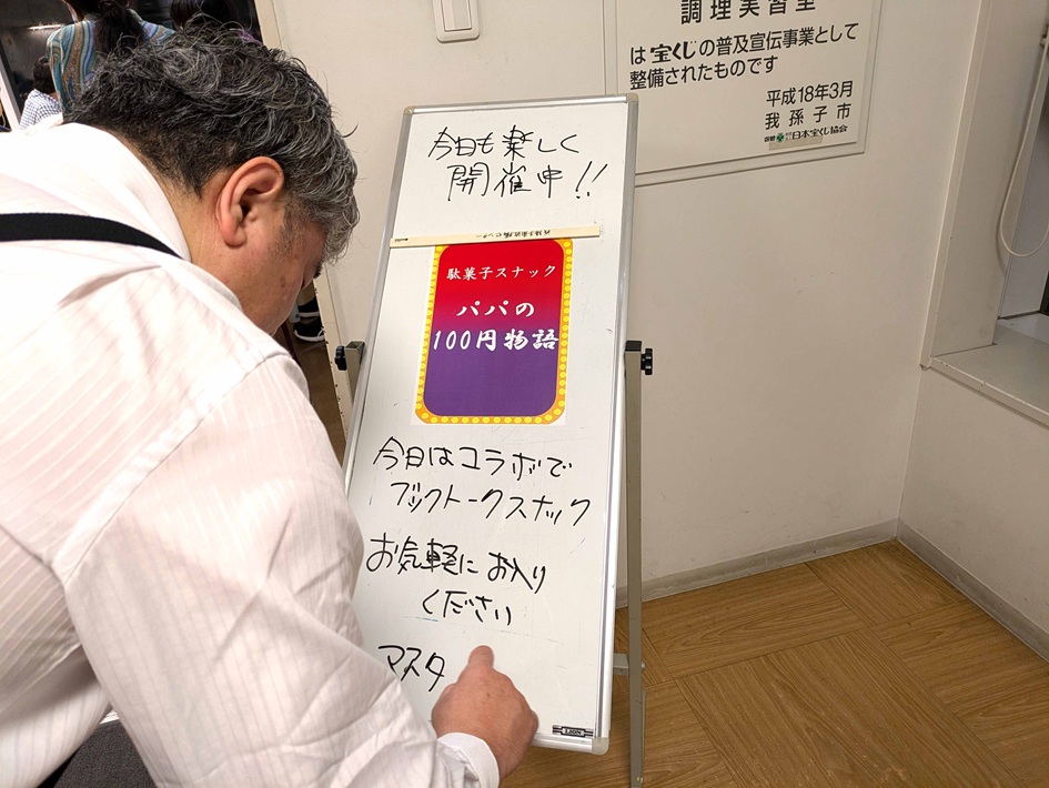 会場入り口の案内