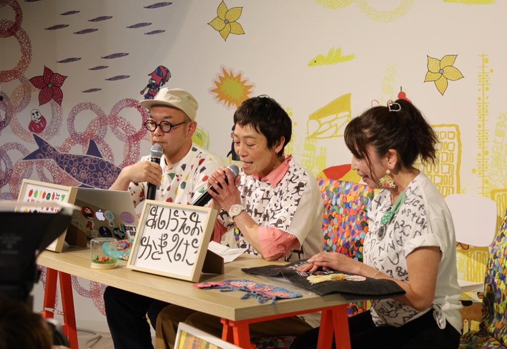 イチカワフォント