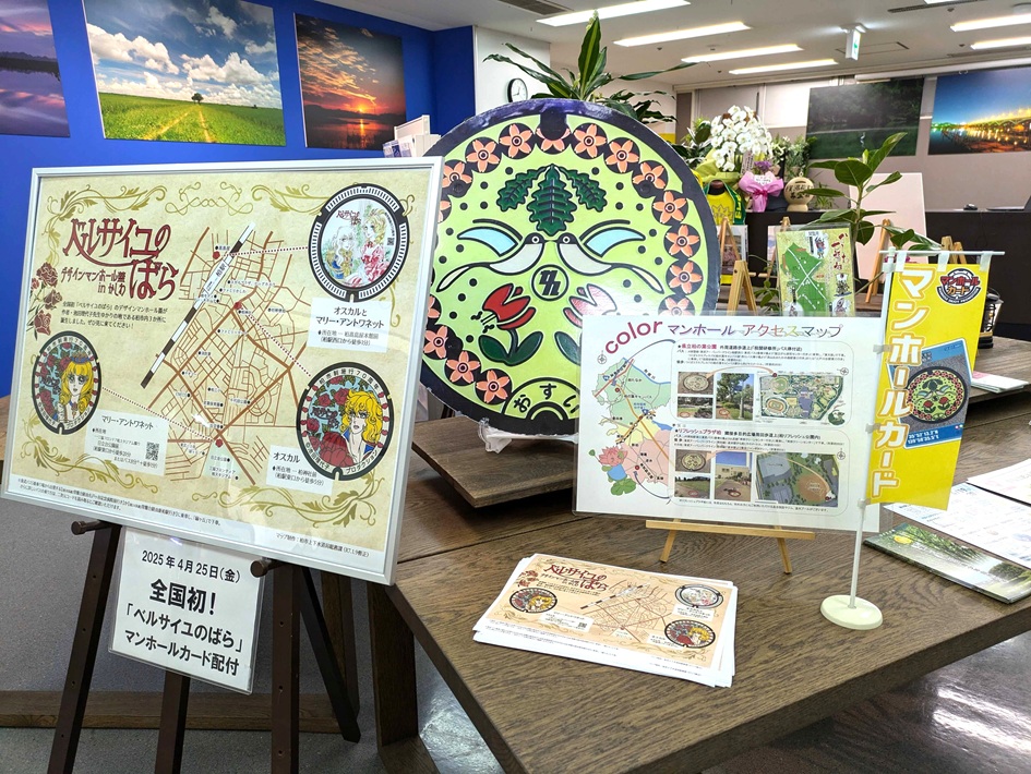 柏市観光案内所「まるっと柏」が駅前に移転オープン!【柏市】