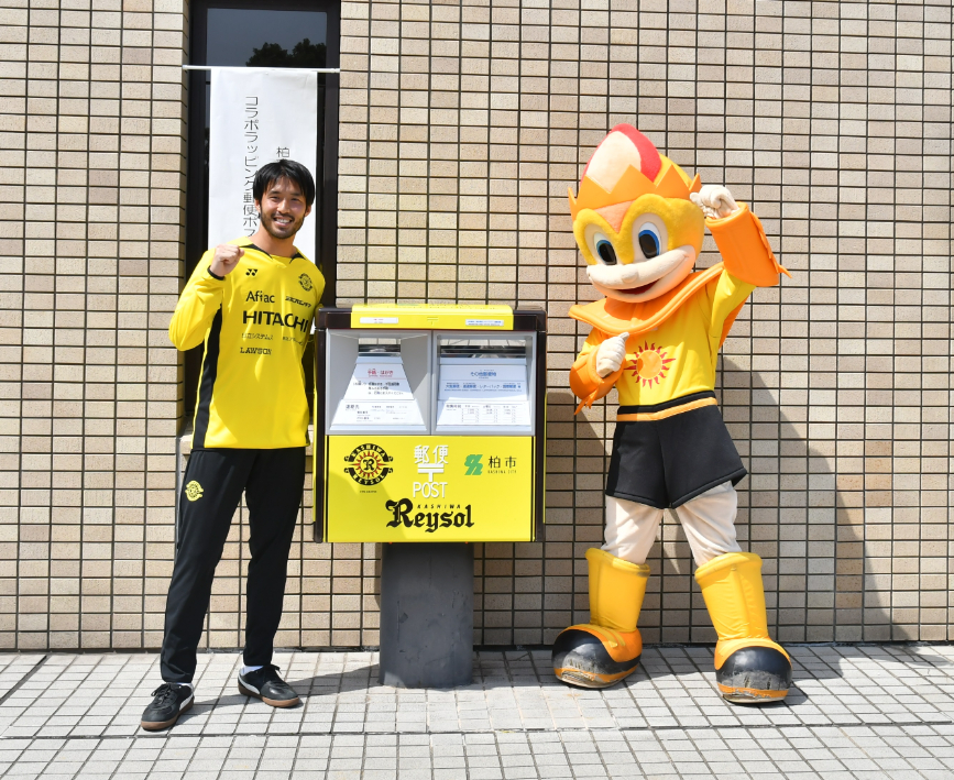3月25日の除幕式には犬飼智也選手とレイくんが出席(柏市提供)
