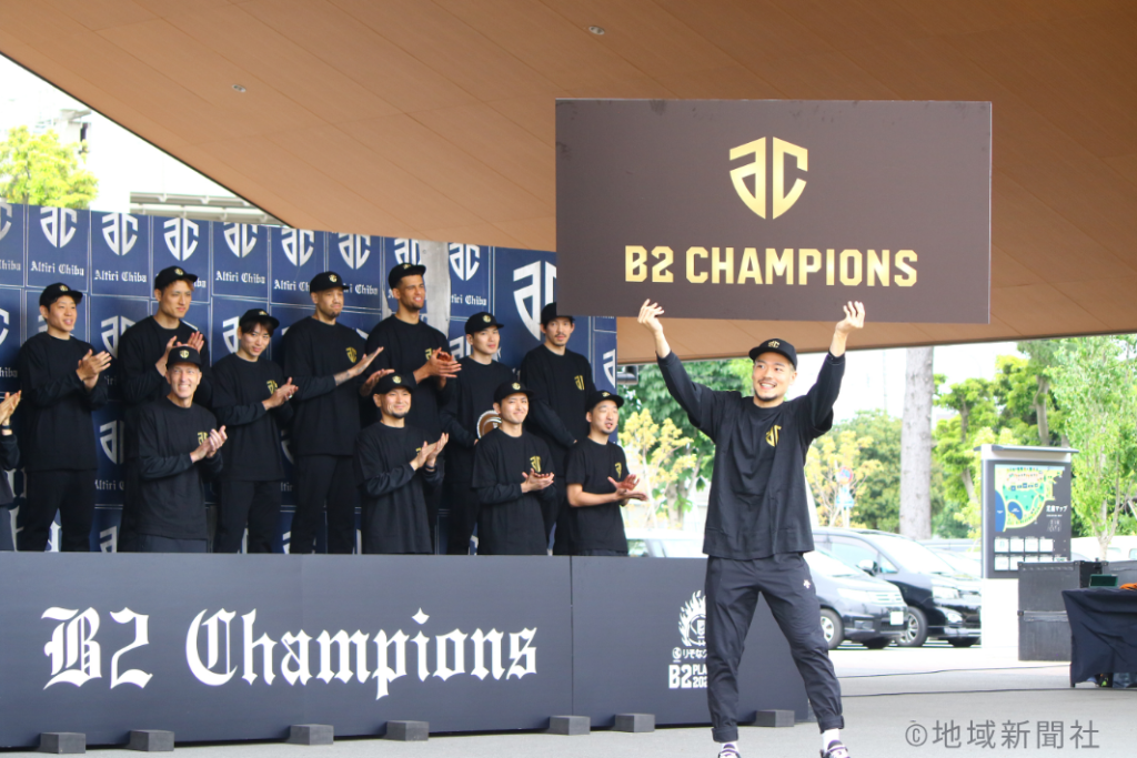 アルティーリ千葉 歓喜の頂へ！ B1昇格＆B2優勝　進化のすべてを懸けたシーズンが閉幕