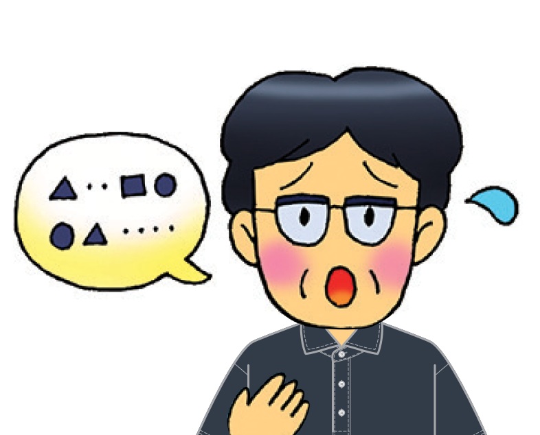 失語症