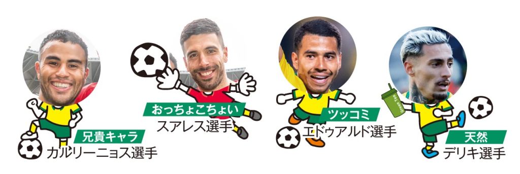 ジェフを支える人 通訳・ファブリシオさん 言葉を訳すだけの仕事ではないから