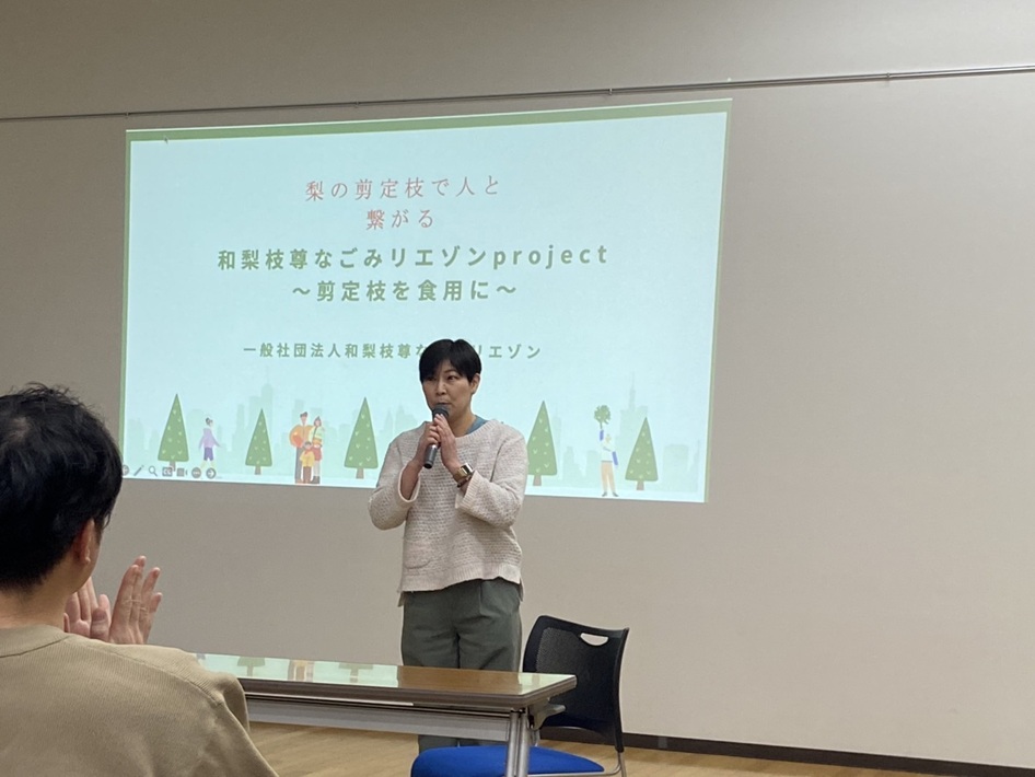 梨の実も、枝も、まるごと愛される社会に　山本弥生さん（鎌ケ谷市在住）