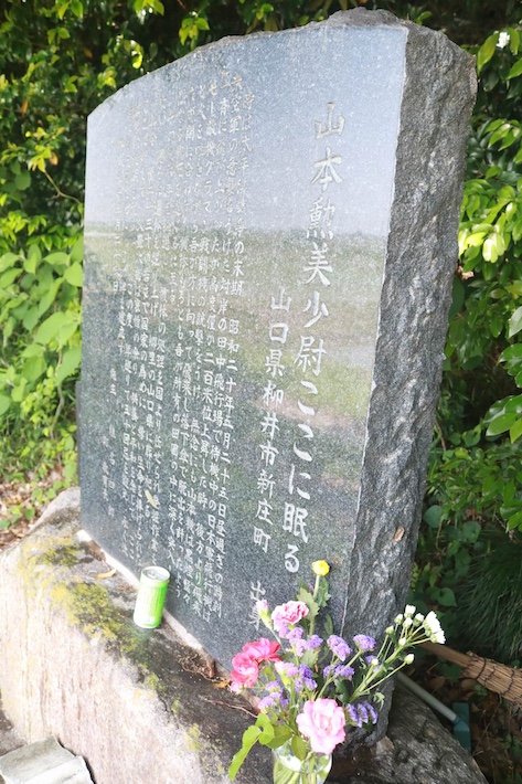 守谷市野木崎の慰霊碑