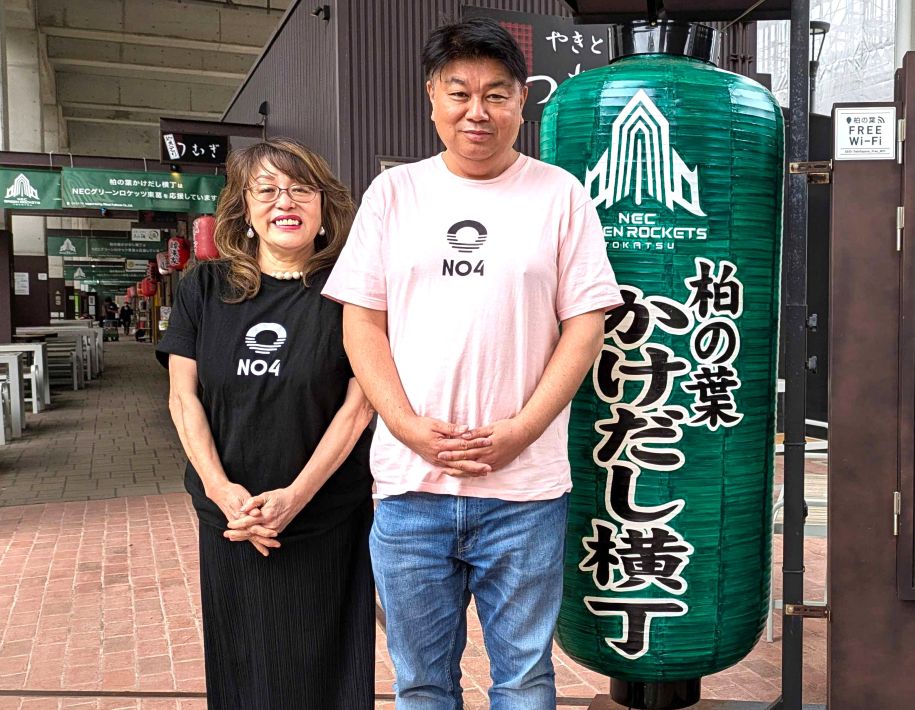 柏の葉かけだし横丁発 オリジナルドリンク「NO.4」 大瀬さん(左)と持地さん