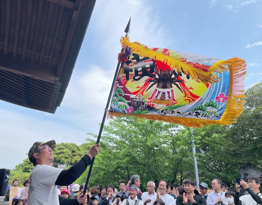 日本三大くも合戦