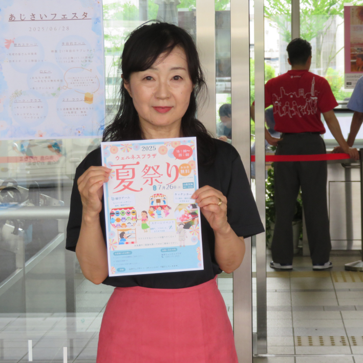 担当職員の塚本さん