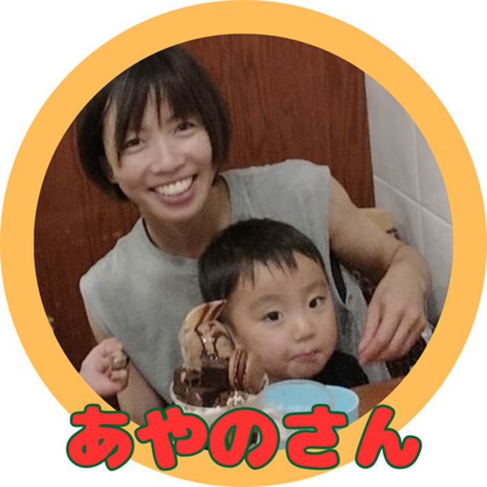 光熱費を抑えたい!ママたちの節約術