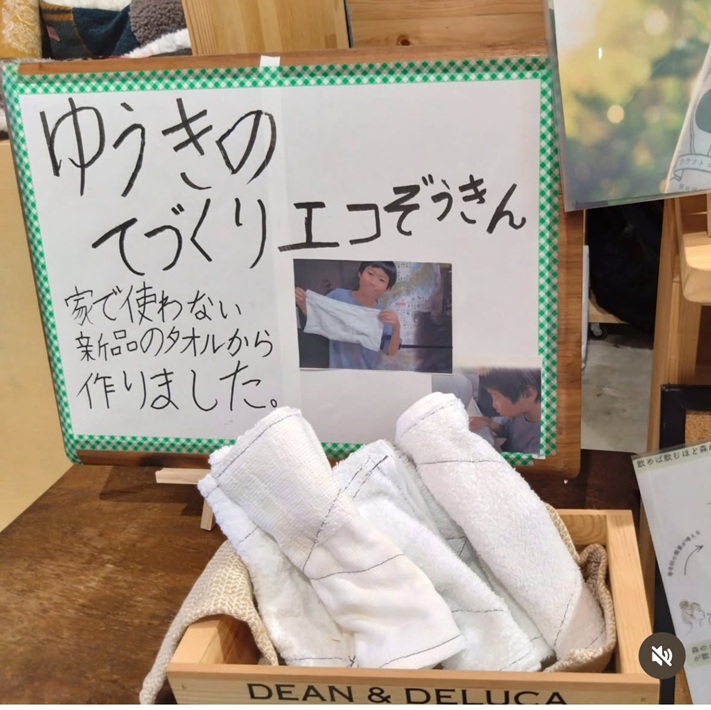 小さな一歩から大きな夢を描く、兄弟の挑戦!考え、気づいて、動こう 市民団体「Shine earth」【鎌ケ谷市】