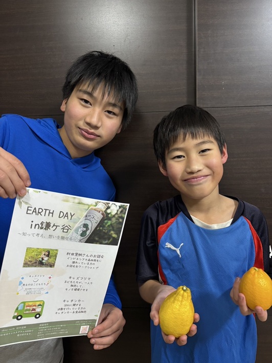 小さな一歩から大きな夢を描く、兄弟の挑戦!考え、気づいて、動こう 市民団体「Shine earth」【鎌ケ谷市】