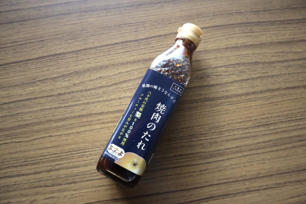 梨園の嫁をうならせた「 焼き肉のたれ」