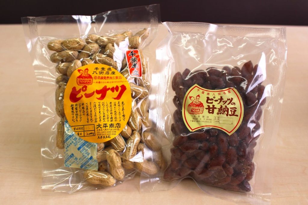 ちいきの逸品落花生ギフト 落花生&甘納豆セット 2,780円(千葉半立さや付き落花生、ピーナッツ甘納豆)