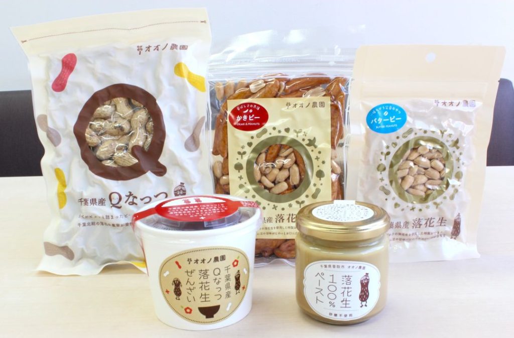 ちいきの逸品落花生ギフト 人気詰め合わせセット3,640円(から煎り落花生Qなっつ、落花生ぜんざい、落花生100%ペースト、かきピー、バターピー)